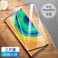 华为mate20pro钢化膜mate30pro手机膜mate20全屏p40p30p20蓝光pro全包热弯20x保时真智力