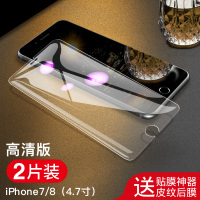 iphone8钢化膜9苹果7七iphone9全屏覆盖se八iPhonese蓝光iphone7全包边iphone8p真智力