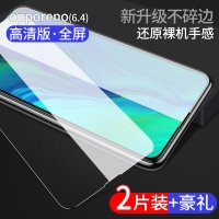 oppo reno钢化膜opporenoz手机opporeno10十倍变焦Z版ACE renoz全屏z无白边op真智力