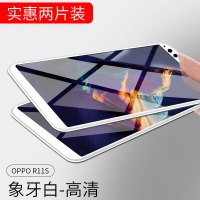 oppor11s钢化膜r11全屏全覆盖plus抗蓝光3D软边手机oppor11t r11st全包前后防摔无白边贴真智力