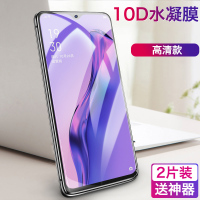 oppoa5钢化膜A9X水凝膜A3手机膜a7x抗蓝光A11X全屏覆盖A8液态纳米软膜A7保护膜A9x抗蓝光oppo真智力