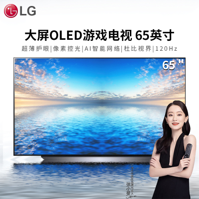 LG电视 65NANO86CPA 65英寸 4K高清 游戏电视 120Hz 动感应遥控 大屏电视