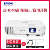 爱普生(EPSON)CB-970 高亮商务办公投影机 教学会议投影 家用高清投影仪(4000流明 1024×768分辨率