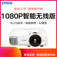 爱普生 (EPSON) CH-TW5800T专业家庭影院智能投影仪3LCD安卓9.0智能电视系统AI语音(分辨率1920