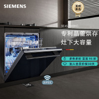 西门子(SIEMENS)超感舱12套洗碗机晶蕾烘存洗下层强洗5层喷淋系统 SE45ZB88KC