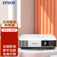 爱普生(EPSON) CB-2055投影仪网课投影机标清投影机5500流明