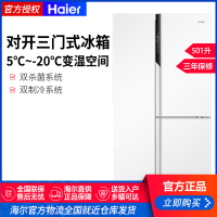 [双系统]海 尔 501L对开三门超薄嵌入式白色冰箱家用大容量风冷无霜双系统BCD-501WLHTS79W9U1