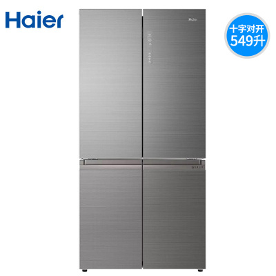 海尔(Haier)BCD-549WDGX 大容量 多门 十字对开门 一级变频 风冷无霜 节能静音电冰箱 彩晶玻璃