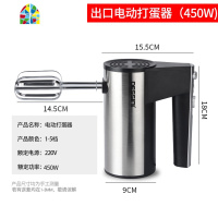 电动打蛋器家用烘焙奶油打发器电动打奶油器 手持五档调速搅拌器 FENGHOU 出口电动打蛋器套餐一