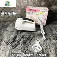 烘焙工具手持电动打蛋器7速家用多功能大功率180W蛋糕奶油打发器 FENGHOU 10KG/1KG电子秤一台