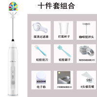 打蛋器USB充电电动家用小型自动手持奶油打发机烘焙工具 FENGHOU 白色