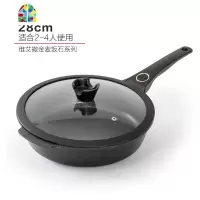 麦饭石平底锅不粘煎锅厨房多功能炒菜锅具电磁炉煤气灶适用 FENGHOU