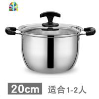 304不锈钢汤锅双耳煮锅家用燃气电磁炉小锅加厚煮粥锅具 FENGHOU 18cm[适合2-4人]