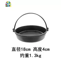 铸铁日式寿喜烧锅锅具电磁炉铁锅不粘煎锅吊锅手挽锅汤锅不粘火锅 FENGHOU 20cm寿喜锅+玻璃盖