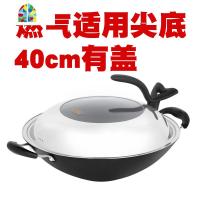 尖底炒锅不粘锅老式家用多功能双耳生铸铁锅具燃气灶适用40cm FENGHOU 深黑色