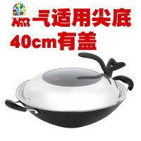 尖底炒锅不粘锅老式家用多功能双耳生铸铁锅具燃气灶适用40cm FENGHOU 白色