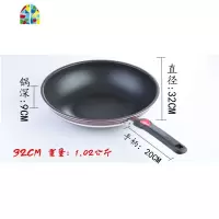 炒锅厨房聚能不粘锅油烟32cm平底炒菜锅套锅电磁炉通用锅具 FENGHOU 36CM健康套炒锅[送木铲+海绵]带盖