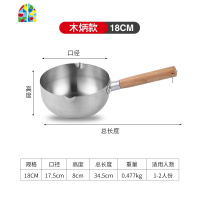 日式不锈钢雪平锅煎煮通用锅小奶锅泡面锅不粘锅网红锅韩国拉面锅 FENGHOU 14CM特厚奶锅