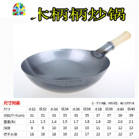 老式锅无涂层锅家用炒锅厨师饭店专用大马勺炒锅炒菜锅炒勺 FENGHOU 40加厚柄炒锅+熟盖