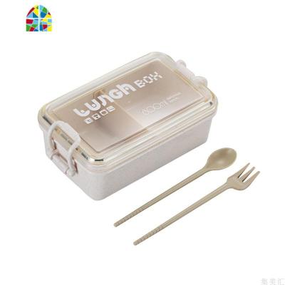 小分格饭盒微波加热学生日式便当盒单层移动隔断午餐盒带餐具 FENGHOU 单层米色