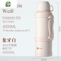 封后SCUP保温壶 大容量保温杯家用水壶户外便携车载旅行暖 全家出游套餐:[4L-304象牙白[带壶套]]+[0.5