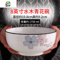 陶瓷大汤碗家用加厚欧式8寸1.75L特大号容量盛汤碗超大面碗鸡汤碗 FENGHOU 菠萝米黄
