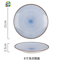 日式和风陶瓷餐具家用米饭碗面碗汤碗盘子餐盘菜盘汤盘 FENGHOU 9寸浪边盘