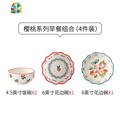 网红餐具陶瓷碗家用ins个性创意水果甜品碗可爱精致一人食日式碗 FENGHOU 8英寸蓝色花边碗