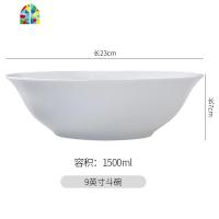 景德镇家用中式餐具瓷器骨瓷斗笠碗纯白色骨瓷蘸料碗饭碗汤碗面碗 FENGHOU 9英寸斗碗