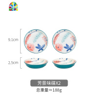 芳景陶瓷碗盘碟家用日式餐具饭碗汤面碗创意水果沙拉碗 FENGHOU 芳景绿8英寸浅盘