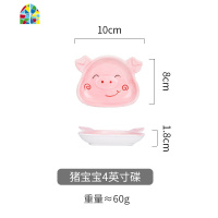可爱动物陶瓷碗儿童卡通创意碗碟套装家用盘子菜盘早餐碗 FENGHOU 猪宝宝4英寸方碟