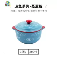 蒸蛋碗双耳带盖陶瓷碗家用宝宝蒸蛋羹碗婴儿辅食炖盅小烤碗 FENGHOU 蒸蛋碗