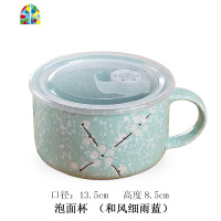 陶瓷泡面碗带盖瓷碗创意泡面杯碗套装日式大号陶瓷方便面碗 FENGHOU 时尚粉A300泡面杯