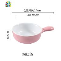蒸蛋碗烤碗烘焙家用带手柄陶瓷碗烤盅布丁碗蛋糕甜点酱料碗酸奶碗 FENGHOU 大号白色碗约220毫升