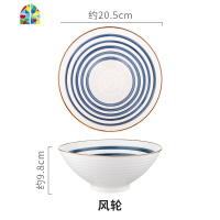8英寸面碗日式斗笠碗家用创意大号陶瓷碗拉面碗单个汤碗喇叭碗 FENGHOU 风轮-8英寸