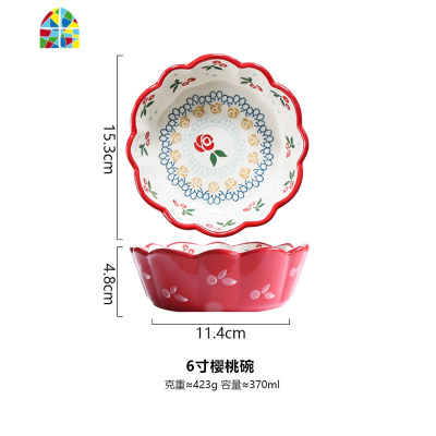 日式手绘可爱樱桃小碗家用创意个性陶瓷碗水果沙拉碗饭碗蒸碗盘子 FENGHOU 红色奶茶杯