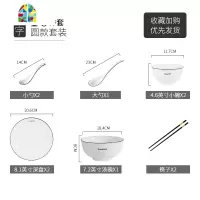 餐具碗碟套装碗盘子家用轻奢北欧网红ins现代简约碗筷2-10人 FENGHOU 文字款圆款16件套