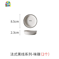 碗家用吃饭碗餐具套装碗盘欧式碗碟盘子汤碗北欧陶瓷米饭碗筷 FENGHOU 小勺子*2