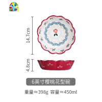 早餐碗陶瓷樱桃碗可爱沙拉碗麦片碗网红莓碗水果碗餐具 FENGHOU 6英寸樱桃花型碗