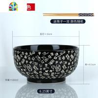 好看的吃面条碗陶瓷拉面碗家用汤碗单个吃饭碗日式创意学生泡面碗 FENGHOU 百家姓黑1个直径16cm