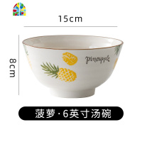 汤碗大号创意个性家用大碗沙拉碗水果碗面碗陶瓷泡碗 FENGHOU 6.0英寸一帆风顺