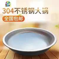 精品304不锈钢汤锅大锅食堂加厚炒锅熬粥锅大号牛肉汤锅蒸锅 FENGHOU 7印内62外69深24重13.6斤304