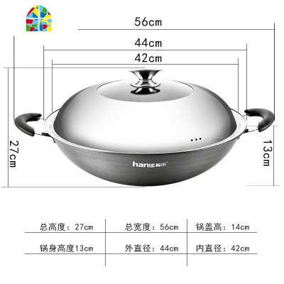 老式双耳炒锅锅无油烟无涂层锅家用燃气灶适用传统炒菜锅 FENGHOU