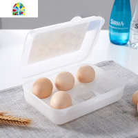 鸡蛋盒冰箱收纳盒装厨房食物保鲜盒带盖六格托架家用塑料蛋格子 FENGHOU