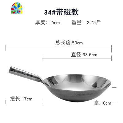 400不锈钢大炒锅食堂电饭店厨房商用大型圆底不粘锅电磁炉燃气灶适用 FENGHOU 34cm无磁带耳款