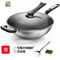 304不锈钢炒锅锅家用双面屏无油烟电磁炉燃气灶通用锅 FENGHOU [双面聚能]32CM钢柄带耳带盖