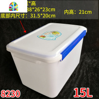 特大容量大号加高白色冷冻箱密封盒学校厨房食品级加厚塑料保鲜盒 FENGHOU
