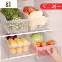 厨房冰箱收纳盒保鲜盒厨房蔬菜水果收纳箱整理带滑轮收纳篮收纳盒 FENGHOU