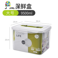 9.5L手提保鲜盒密封盒盛米桶单反相机防潮盒面桶塑料箱超大号 FENGHOU
