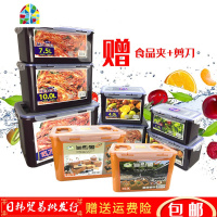 韩国加厚泡菜保鲜盒收纳盒腌辣白菜盒蔬果密封盒冰箱冷藏 FENGHOU